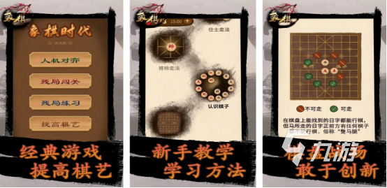 受欢迎的军棋游戏下载排行合集耐玩的军棋手游排行榜2025