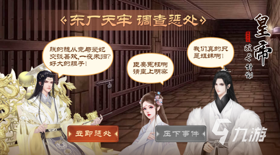 经典的策略手游推荐 2025流行的策略游戏去哪里下载