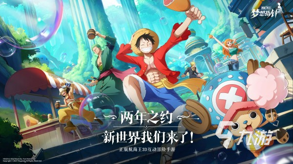 海盗游戏大全 2025最有趣的海盗主题手游排行榜