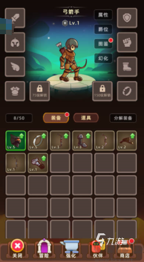 有趣的挂机小游戏合集 2025耐玩的挂机游戏盘点