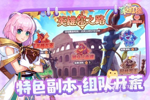 三个游戏名字合集大全推荐 2025火爆的手游排行分享