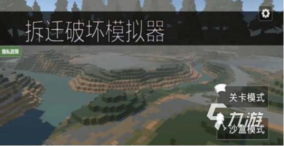 必玩的拆迁游戏在哪里下载 免费的拆迁游戏排行榜2025