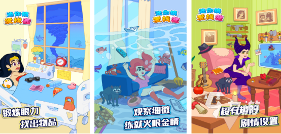 3～6岁幼儿益智小游戏叫什么2025有趣的幼儿益智手游推荐