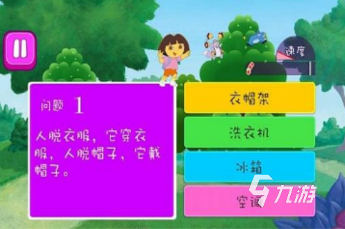 熱門的朵拉小游戲叫什么流行的朵拉小游戲下載大全2025