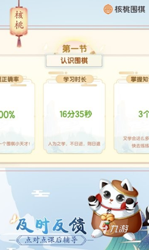 受欢迎的围棋游戏合集 2025人气较高的围棋游戏怎么下载