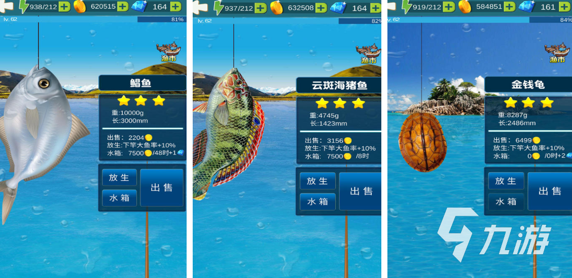 人气最旺的打鱼游戏都有哪些 热门的钓鱼游戏推荐2025