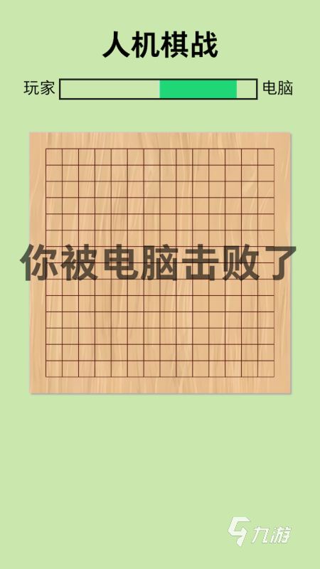 必玩的人机游戏推荐 2025流行的人机游戏合集