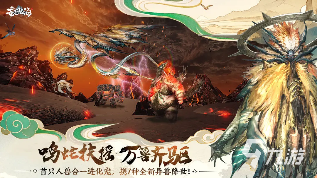 优秀的无规则游戏汇总 2025耐玩的高自由度游戏推荐