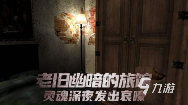 鬼抓人游戏哪个好玩 2025最热门的人鬼对战惊悚手游盘点