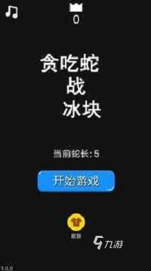 经典的贪吃蛇游戏合集 2025流行的贪吃蛇游戏汇总