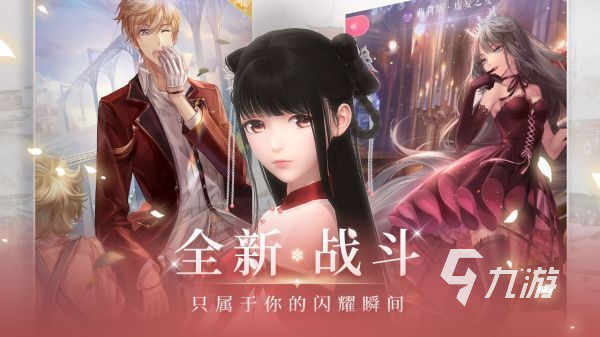 换衣服的游戏哪个好玩 最流行的模拟换装手游推荐2025