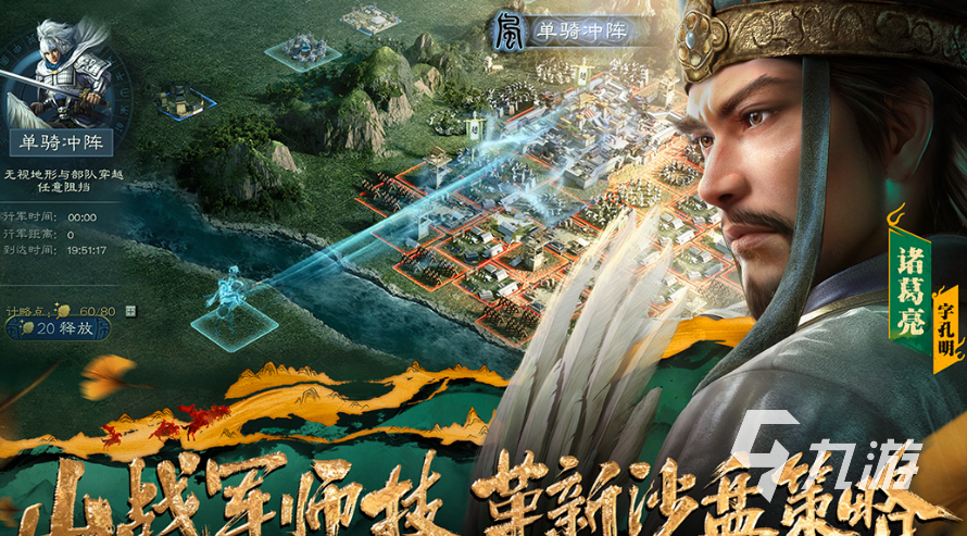 2025经典的战争策略游戏推荐 好玩的战争策略游戏分享