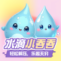 水滴吞吞乐加速器