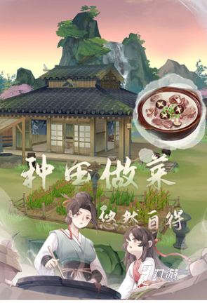 热门的江湖手游怎么下载 2025经典的江湖手游合集
