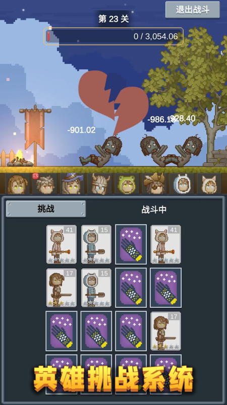 听说这里有怪兽截图3
