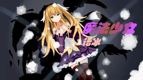 耐玩的魔法少女游戏合集 2025好玩的魔法少女游戏汇总截图