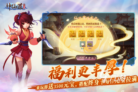 有九天玄女的卡牌手游在哪里 2025受欢迎的卡牌游戏榜单