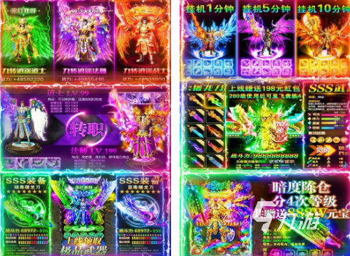 打boss爆装备的手游有哪些 2025流行的打boss爆装备手游大全