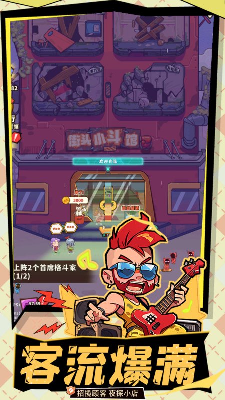 光年计划截图3