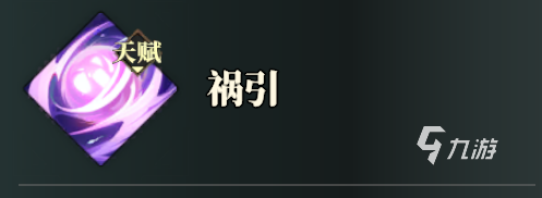 三国志幻想大陆2枭之歌李儒怎么样 三幻2李儒技能强度解析