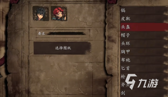 无名者屠龙合成表一览 无名者屠龙合成表有哪些