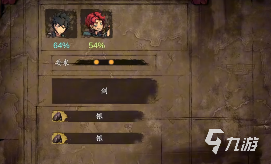 无名者屠龙炼金配方有哪些 无名者屠龙炼金配方介绍