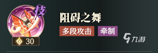 三国志幻想大陆2枭之歌乔菱怎么样 三幻2乔菱技能强度分析