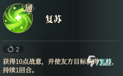 三国志幻想大陆2枭之歌孙权怎么样 三幻2孙权技能强度详解