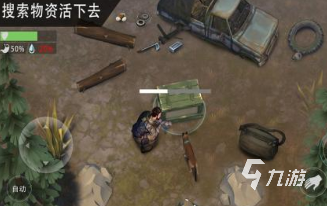 必玩的末日求生游戏合集 2025末日求生手游top10