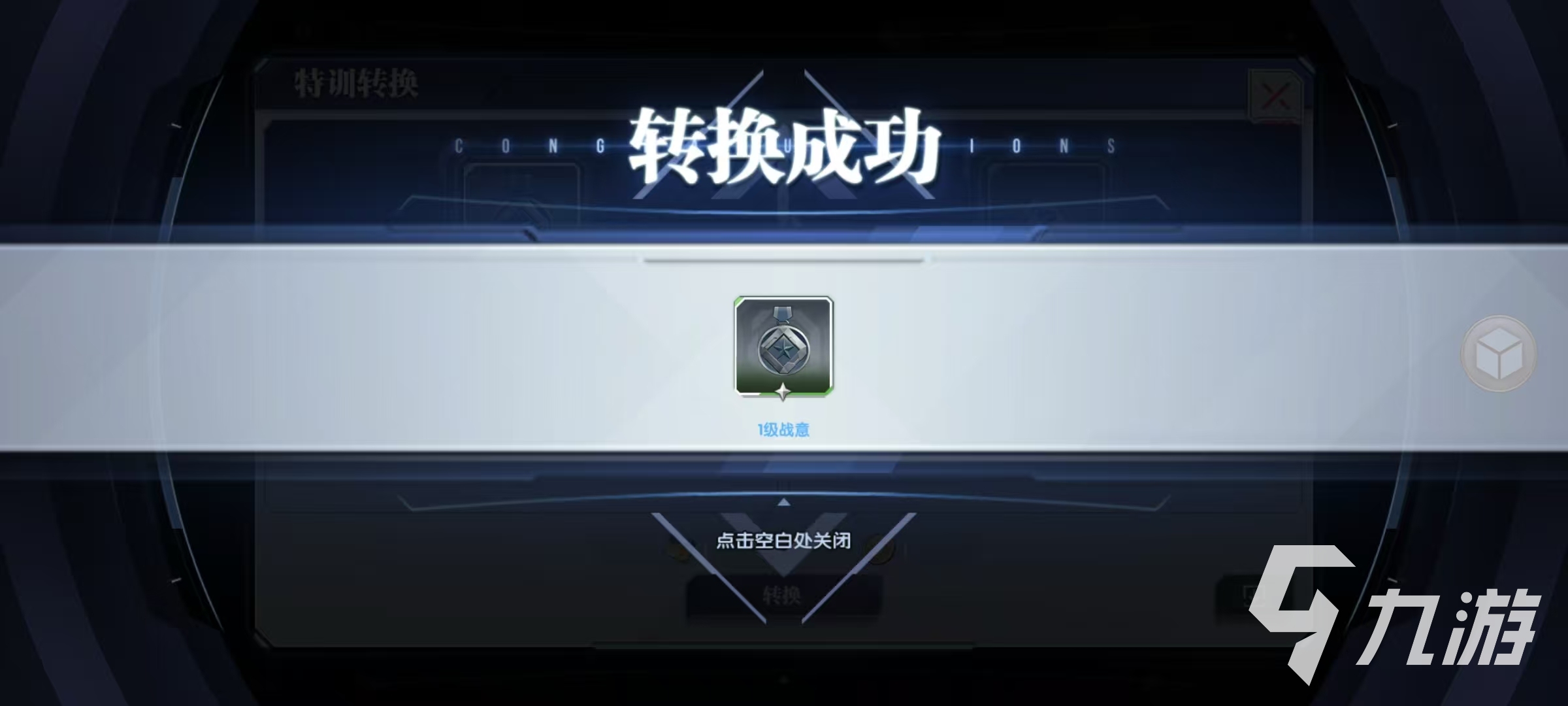 高达钢铁之诗机师怎么玩 机师系统玩法介绍