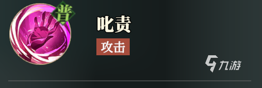 三国志幻想大陆2枭之歌蹇硕怎么样 三幻2蹇硕技能强度分析