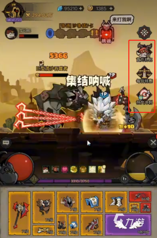 英雄没有闪侍从活动怎么玩 英雄没有闪侍从活动玩法介绍