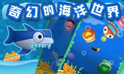 2025趣味的章鱼游戏大全分享 值得玩的章鱼游戏合集盘点截图