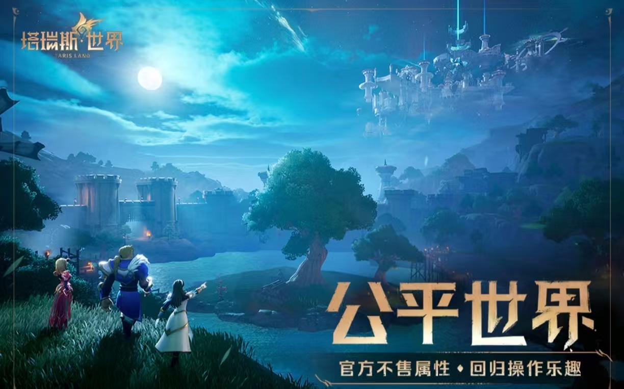 热门的第三人称游戏有哪些 有趣的第三人称手游大全2025截图