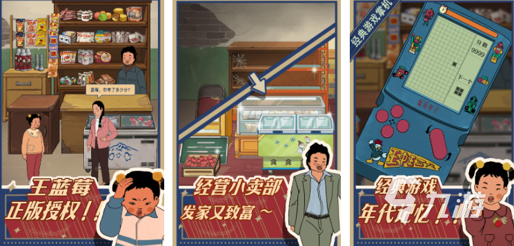 ohayoo全部游戏有哪些ohayoo旗下受欢迎的手游推荐2025