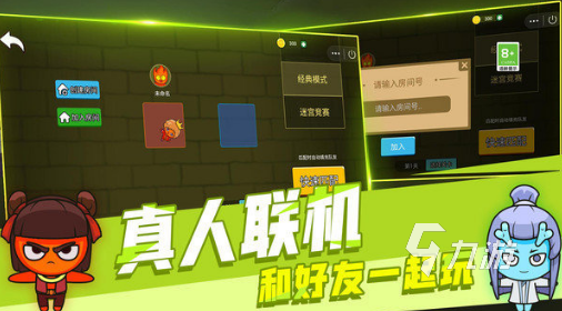 有趣的双人游戏有哪些 2025好玩的双人游戏分享