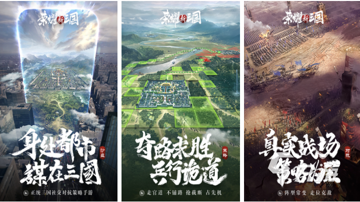 有趣的古代战争游戏下载推荐 好玩的战争游戏合集2025