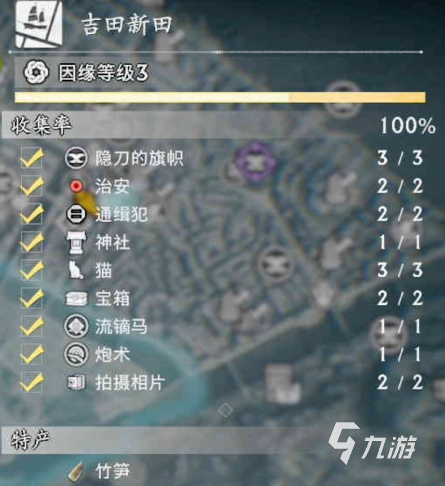 浪人崛起元町宝箱在哪 浪人崛起元町宝箱位置介绍