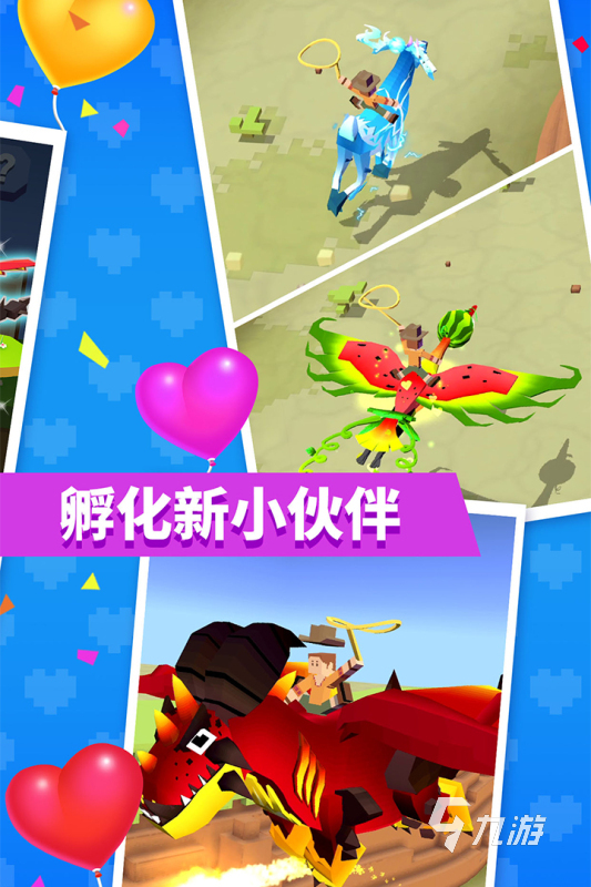 好玩的疯狂的游戏有哪些 2025经典的疯狂游戏合集