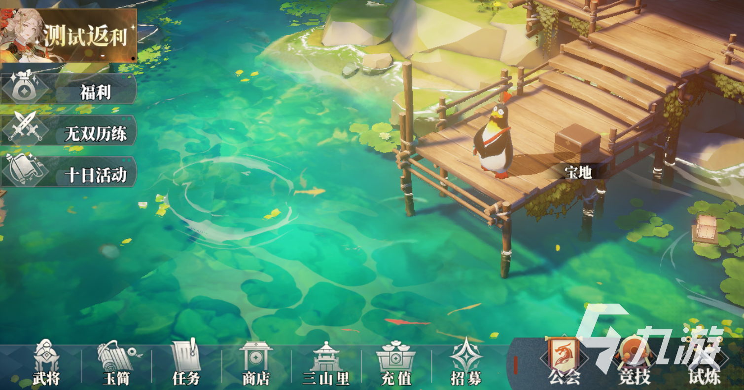 三国志幻想大陆2枭之歌互通吗 三幻2不同客户端数据互通吗