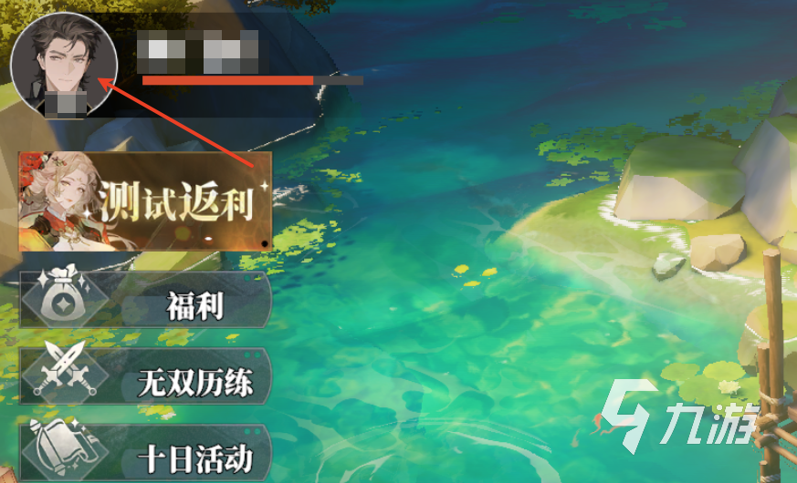 三国志幻想大陆2枭之歌礼包码兑换流程 三幻2最新礼包码分享