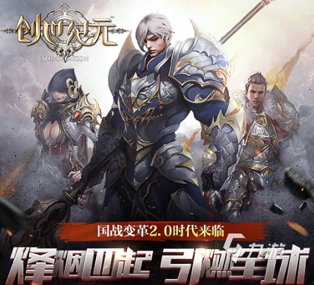 有趣的创世纪游戏合集 2025耐玩的创世纪游戏大全