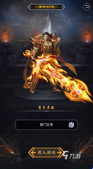 没有任务的传奇手游有哪些 2025必玩的无任务传奇手游盘点