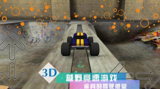 受欢迎的3d赛车在哪里下载 刺激的3d赛车手游排行榜2025截图