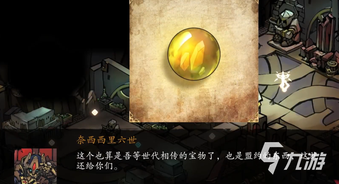 无名者屠龙贤者盒子迷题答案是什么 无名者屠龙贤者盒子迷题答案一览