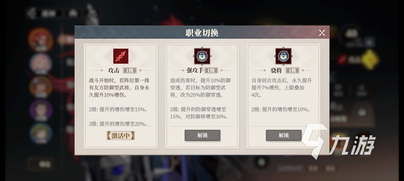 三国志幻想大陆2枭之歌前期攻略 三幻2前期怎么玩