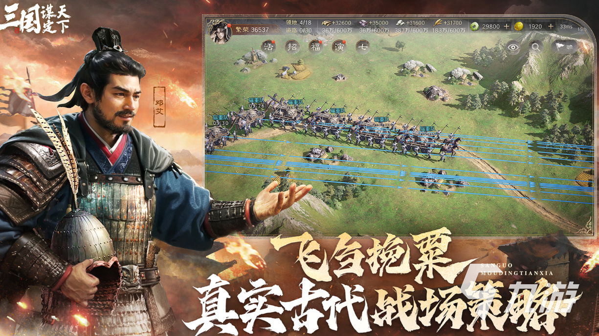 有趣的古代战争游戏下载推荐 好玩的战争游戏合集2025