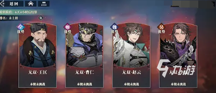 三国志幻想大陆2枭之歌玄龙珠有什么用 三幻2玄龙珠怎么获取