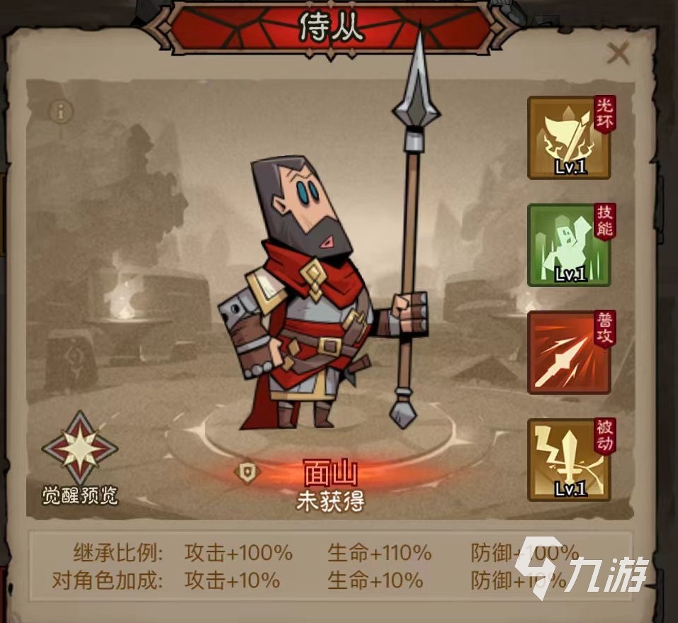 英雄没有闪侍从选择推荐 英雄没有闪侍从选什么