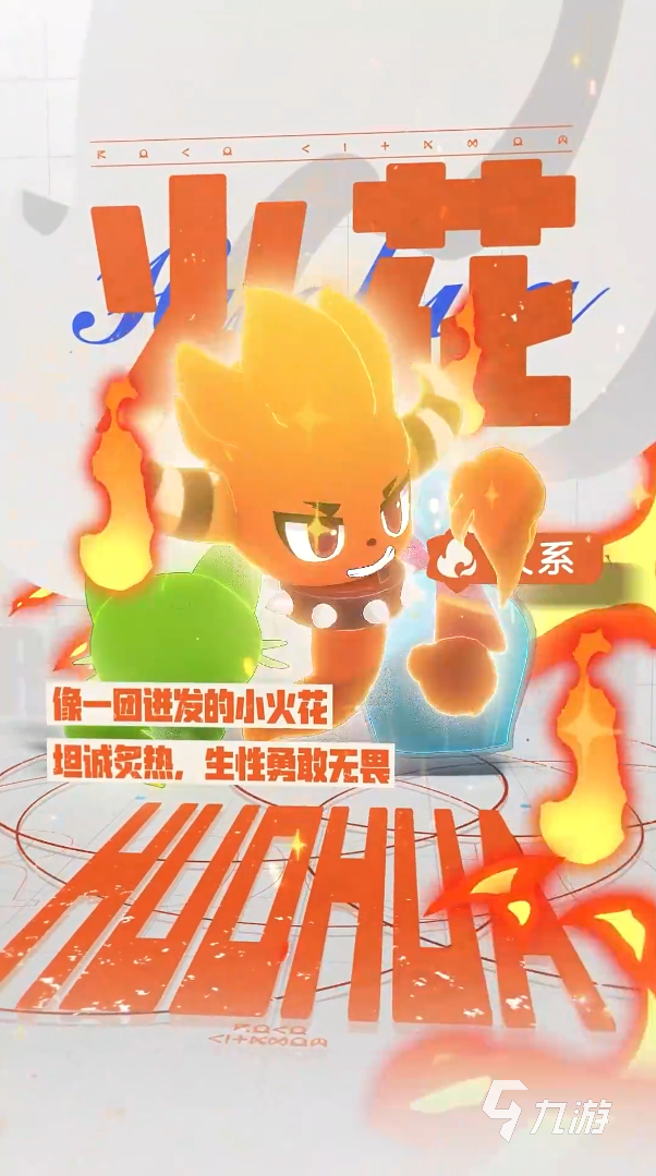 洛克王国世界新手攻略 <a id='link_pop' class='keyword-tag' href='https://www.9game.cn/lkwgsy/'>洛克王国手游</a>新手精灵推荐